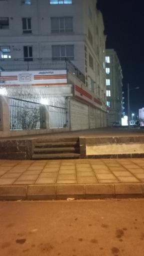 عکس فروشگاه اتکا الهیه