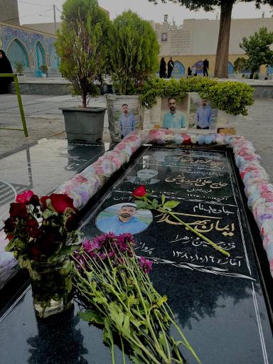 عکس آرامگاه ایمان بهداری