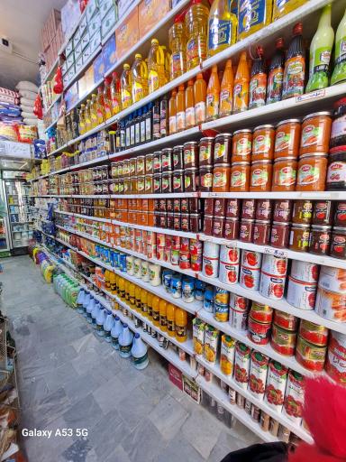 سوپر مارکت رحمانی