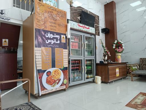 عکس رستوران فانوس شب 