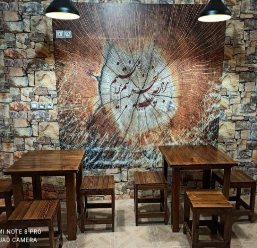 عکس کافه تایم ارداق