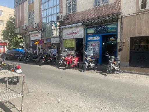 عکس موتورسازی گلدوست