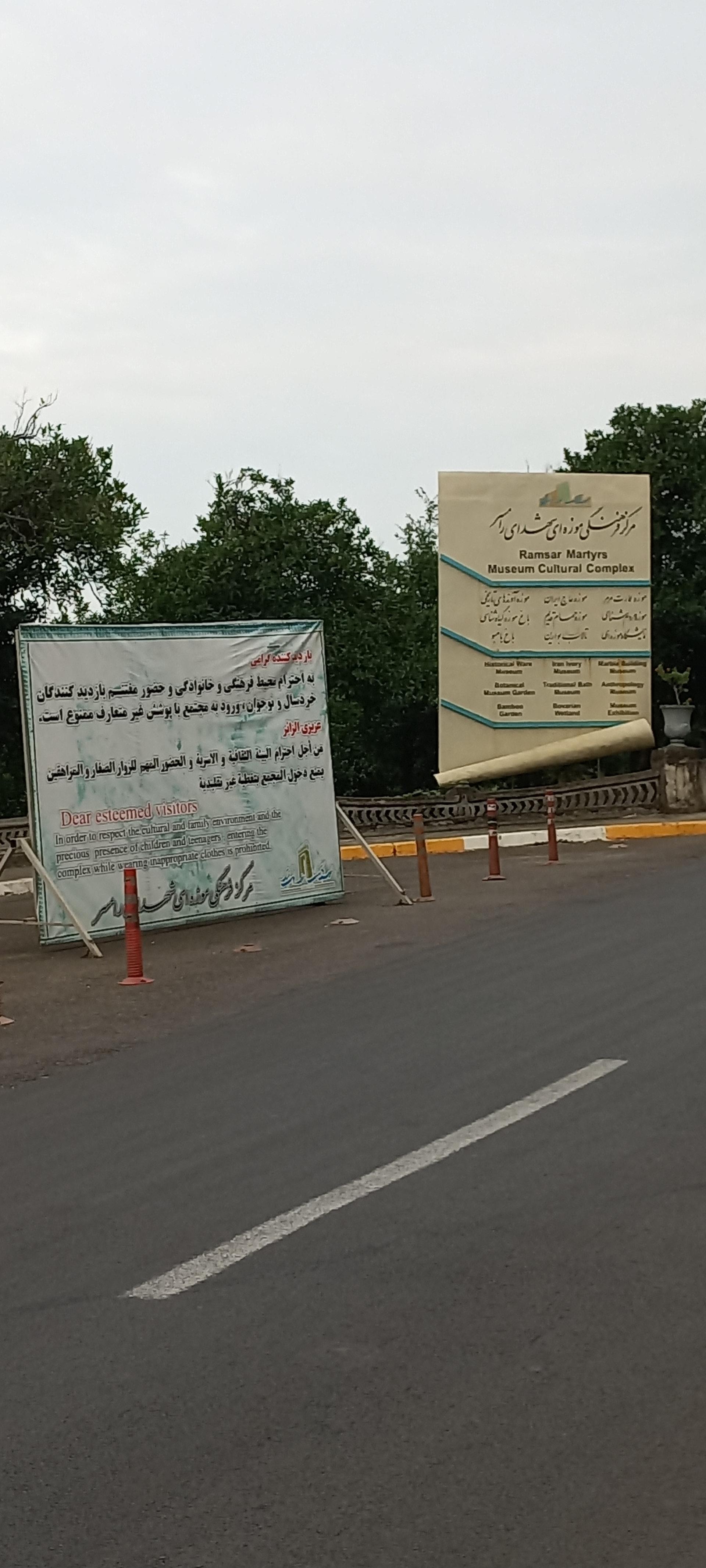 عکس پارکینگ موزه