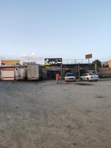 عکس عاملیت فروش سیمان نهاوند شهبازی