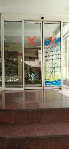 عکس مجتمع خدماتی  کلینیک خیریه حضرت قائم آل محمد عج