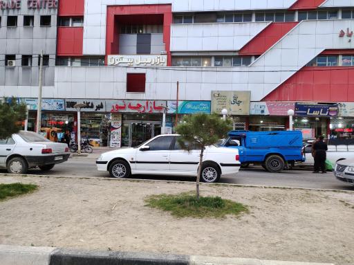 عکس مجتمع تجاری نور