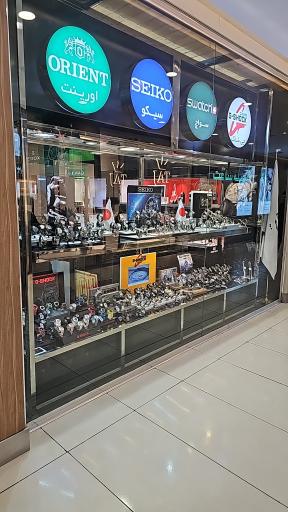 گنجینه ساعت استار