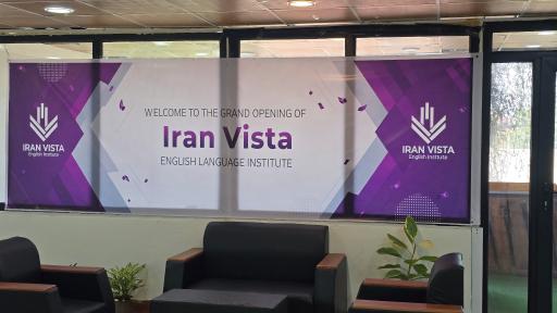 عکس ایران ویستا