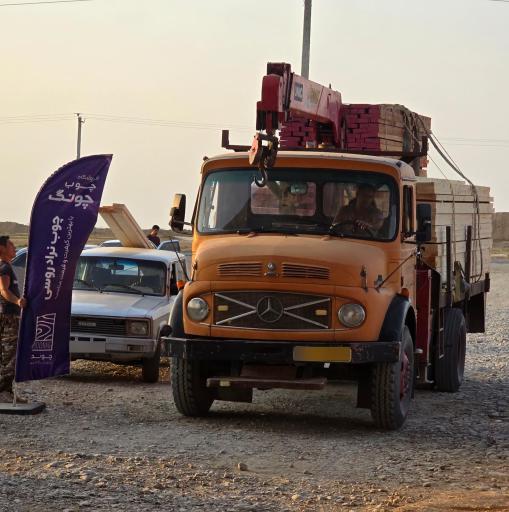 عکس چوب فروشی چونگ 