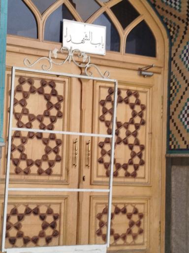 عکس امامزادگان پنج تن لویزان