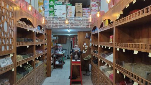 عکس ادویه سرای سهرابی