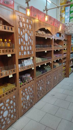 عکس ادویه سرای سهرابی