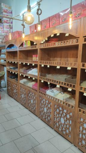 عکس ادویه سرای سهرابی