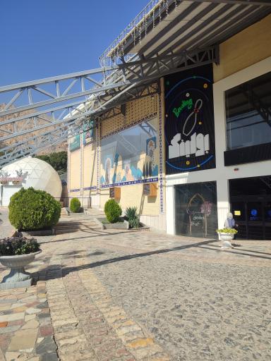 عکس مرکز بولینگ صفه