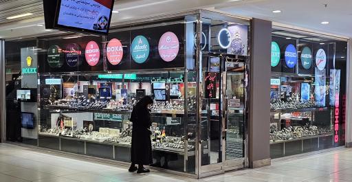 عکس گنجینه ساعت استار