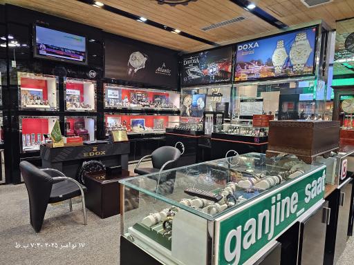 عکس گنجینه ساعت استار