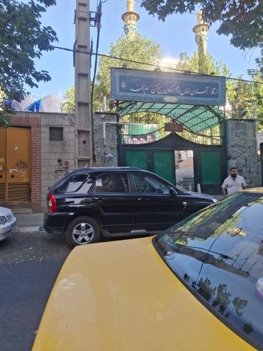 عکس امامزادگان پنج تن لویزان