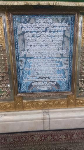عکس امامزادگان پنج تن لویزان