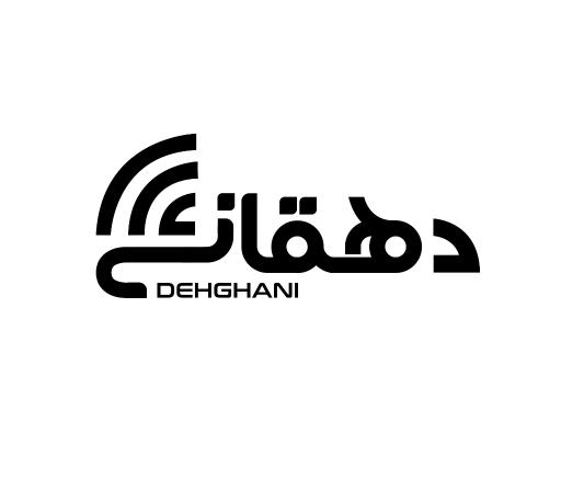 عکس نمایندگی رسمی اینترنت مخابرات دهقانی