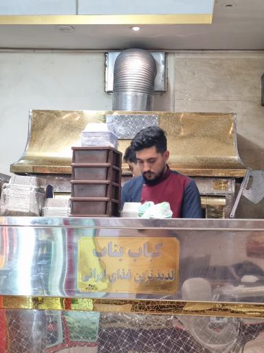 عکس کباب ساطوری بناب باراکا 