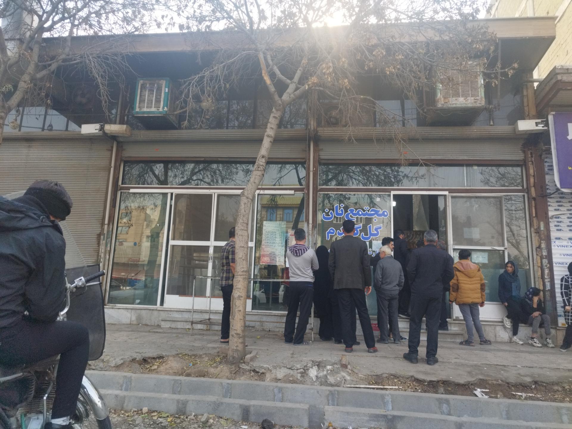 عکس مجتمع نان گل گندم