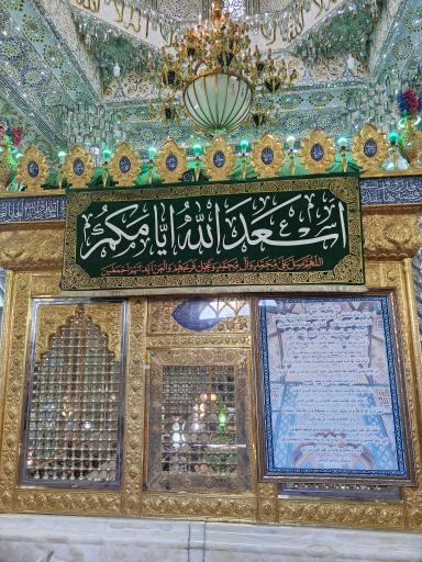 عکس امامزادگان پنج تن علیهم السلام لویزان