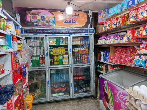 عکس مینی مارکت حافظ