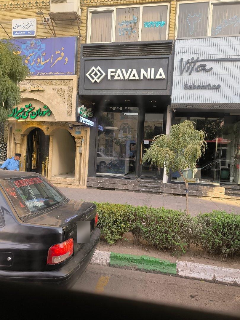 عکس فروشگاه لوازم بهداشتی