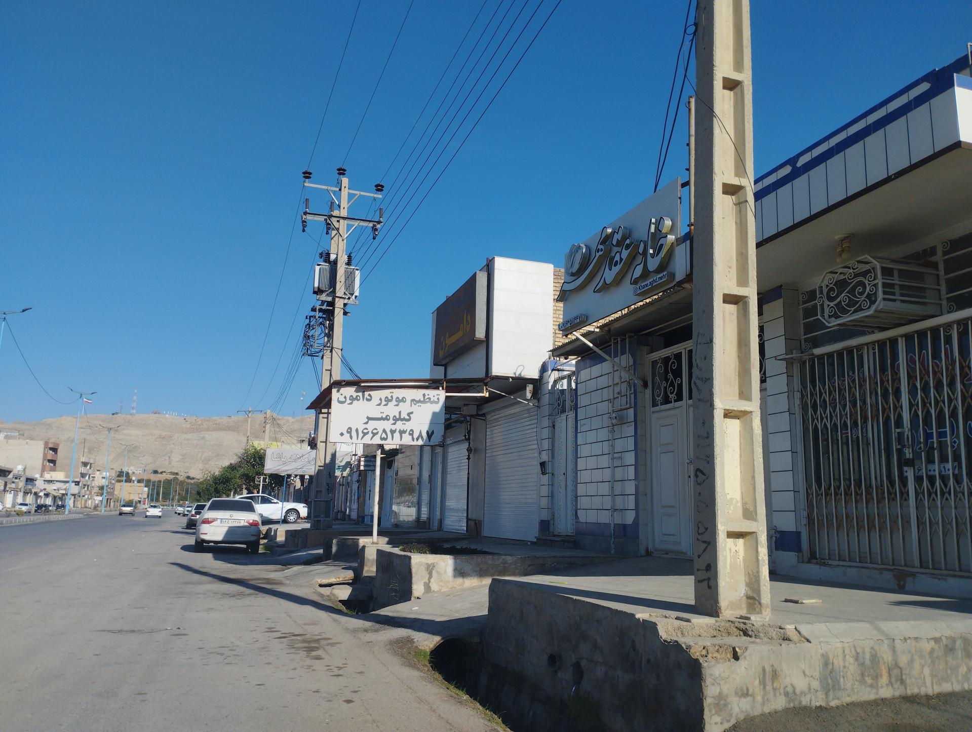 عکس خانه عقدمهر