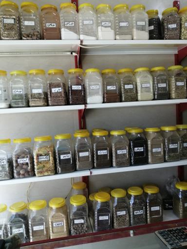 عکس عطاری احمدی 