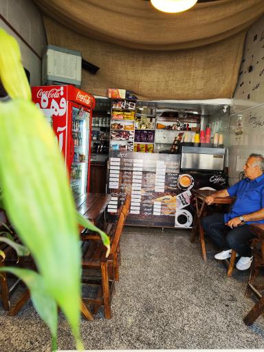 عکس قهوه آترین