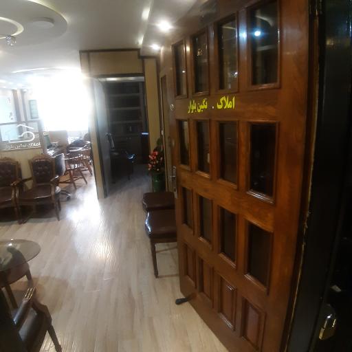 عکس املاک نگین بلوار