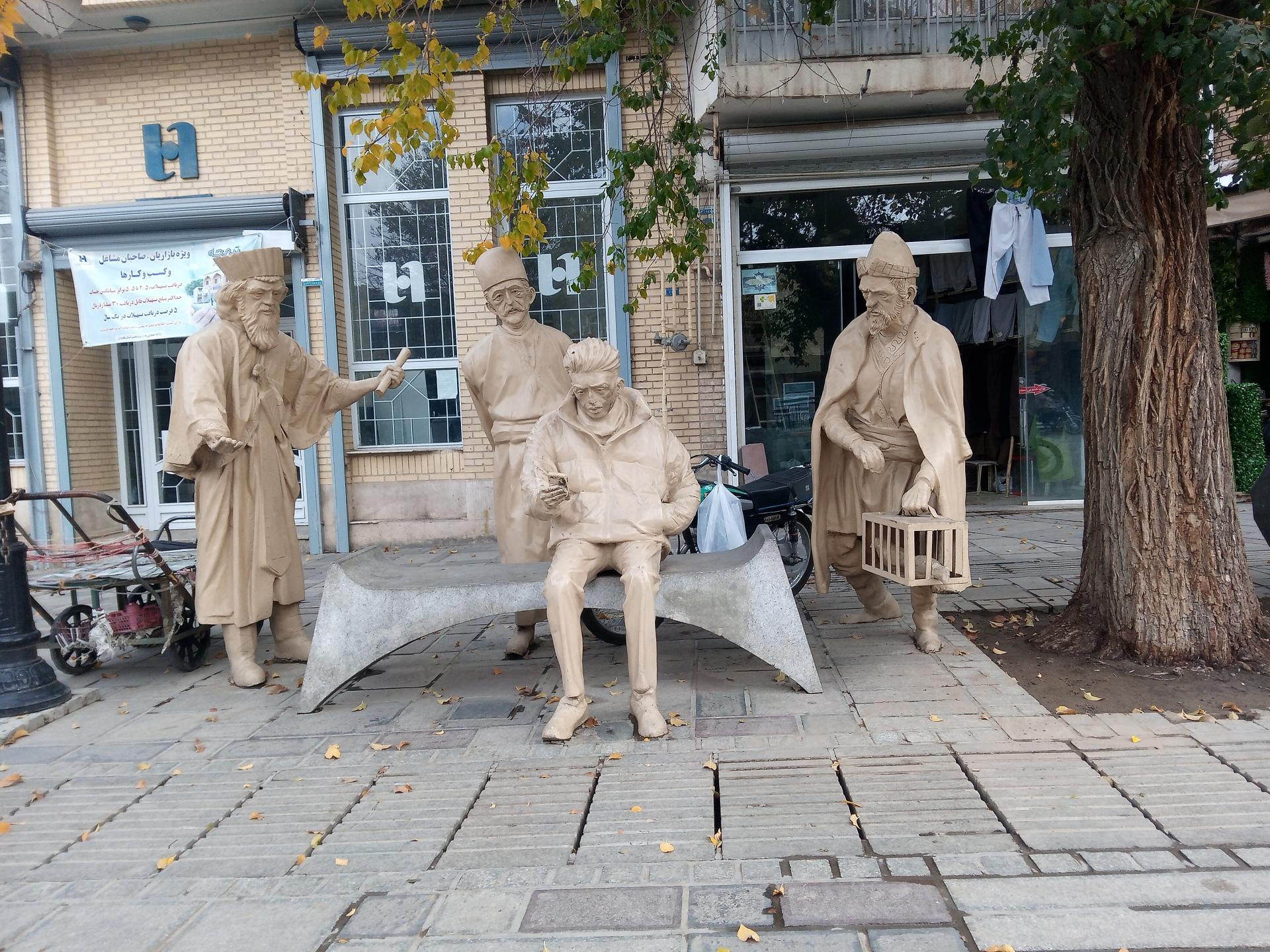 عکس بانک صادرات ایران شعبه هگمتانه