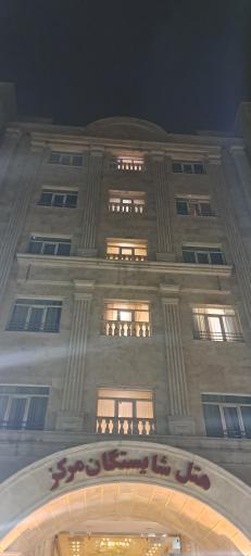 هتل شایستگان مرکز