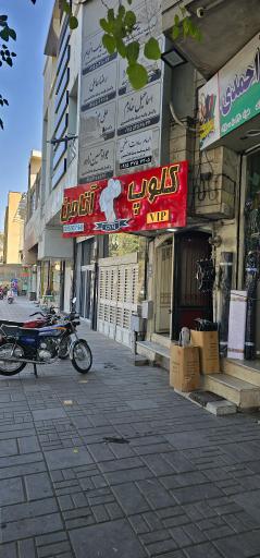 عکس باشگاه بدنسازی آتامن