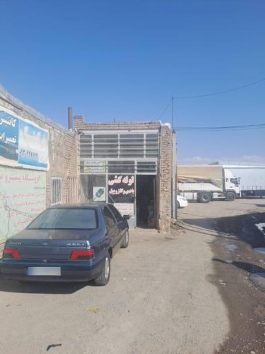 ترمزبندی و لوله کشی علی