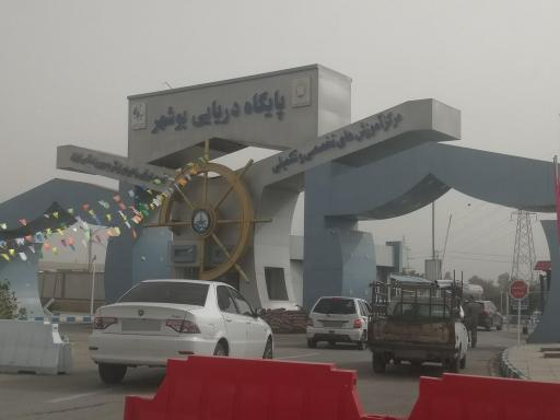 عکس پایگاه دریایی بوشهر