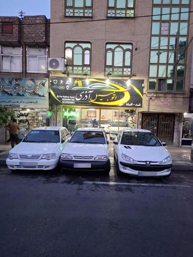 عکس اتومبیل آذری