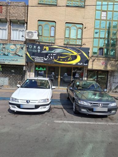 عکس اتومبیل آذری