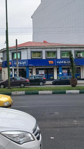 عکس مینو مارت