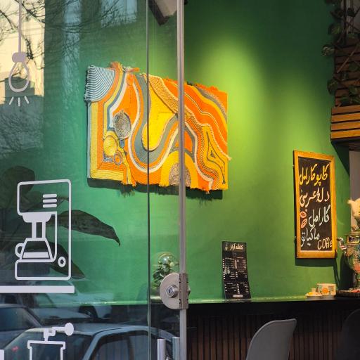 عکس کافه آراز