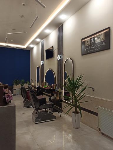 عکس پیرایش آلفا