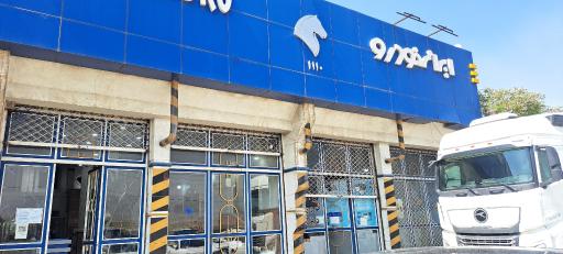 عکس نمایندگی 1110 ایران خودرو