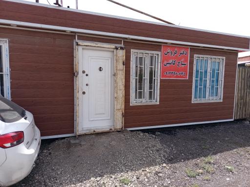 عکس ویلا پیش ساخته سیاح (شرکت مقاوم سازه استاد صنعت گران)
