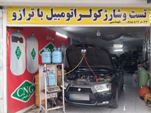 عکس نصب گاز طهماسبی