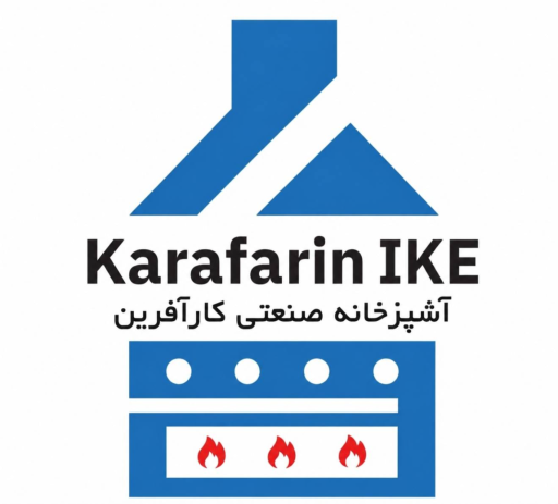 عکس آشپزخانه صنعتی کارآفرین