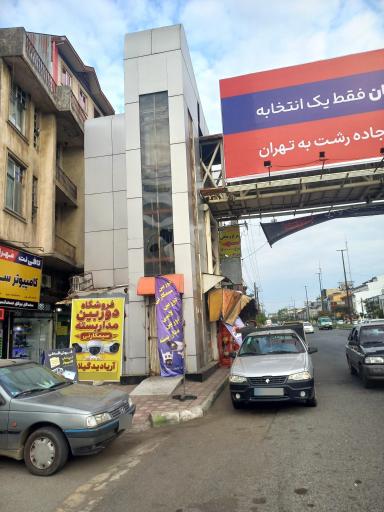 عکس مرکز دوربین مداربسته آریادیدگیلان