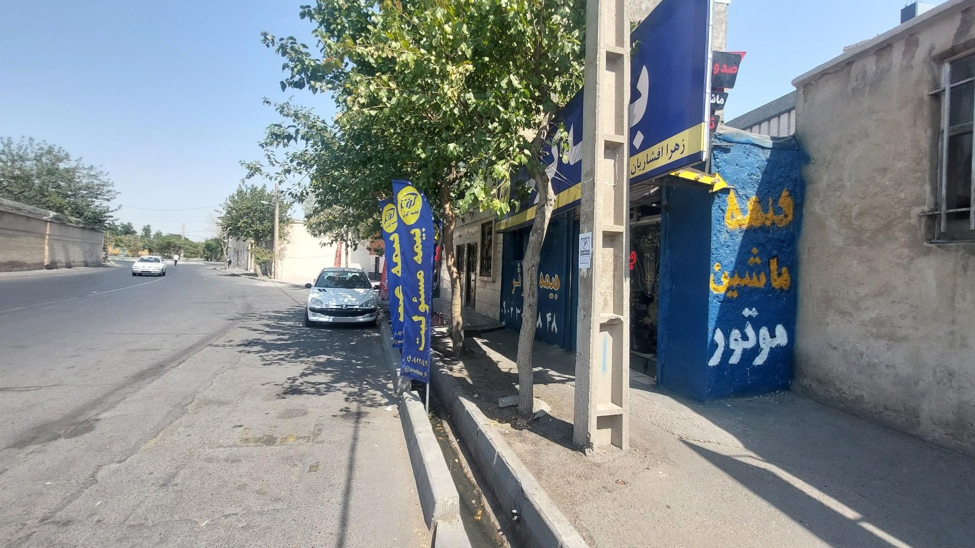 عکس نمایندگی بیمه کوثر خلیج(افشاریان)