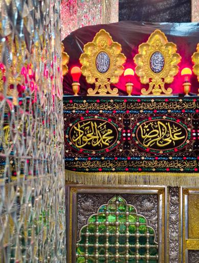 عکس آستان مقدس حضرت امامزاده یحیی (ع) و امامزاده محمد (ع)