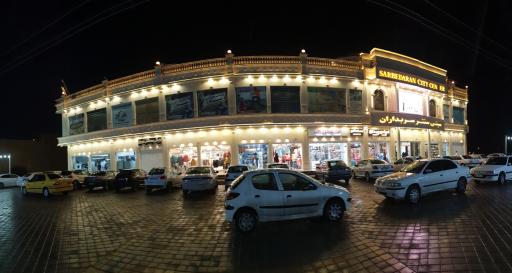 عکس سیتی سنتر سربداران